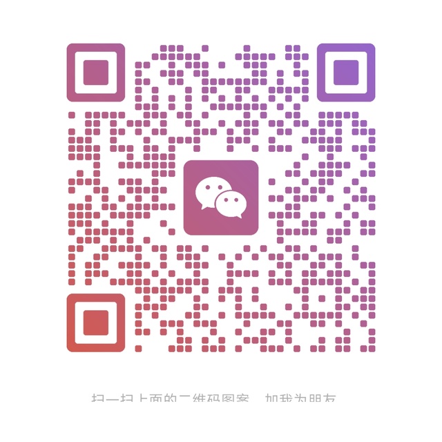 作者微信二维码