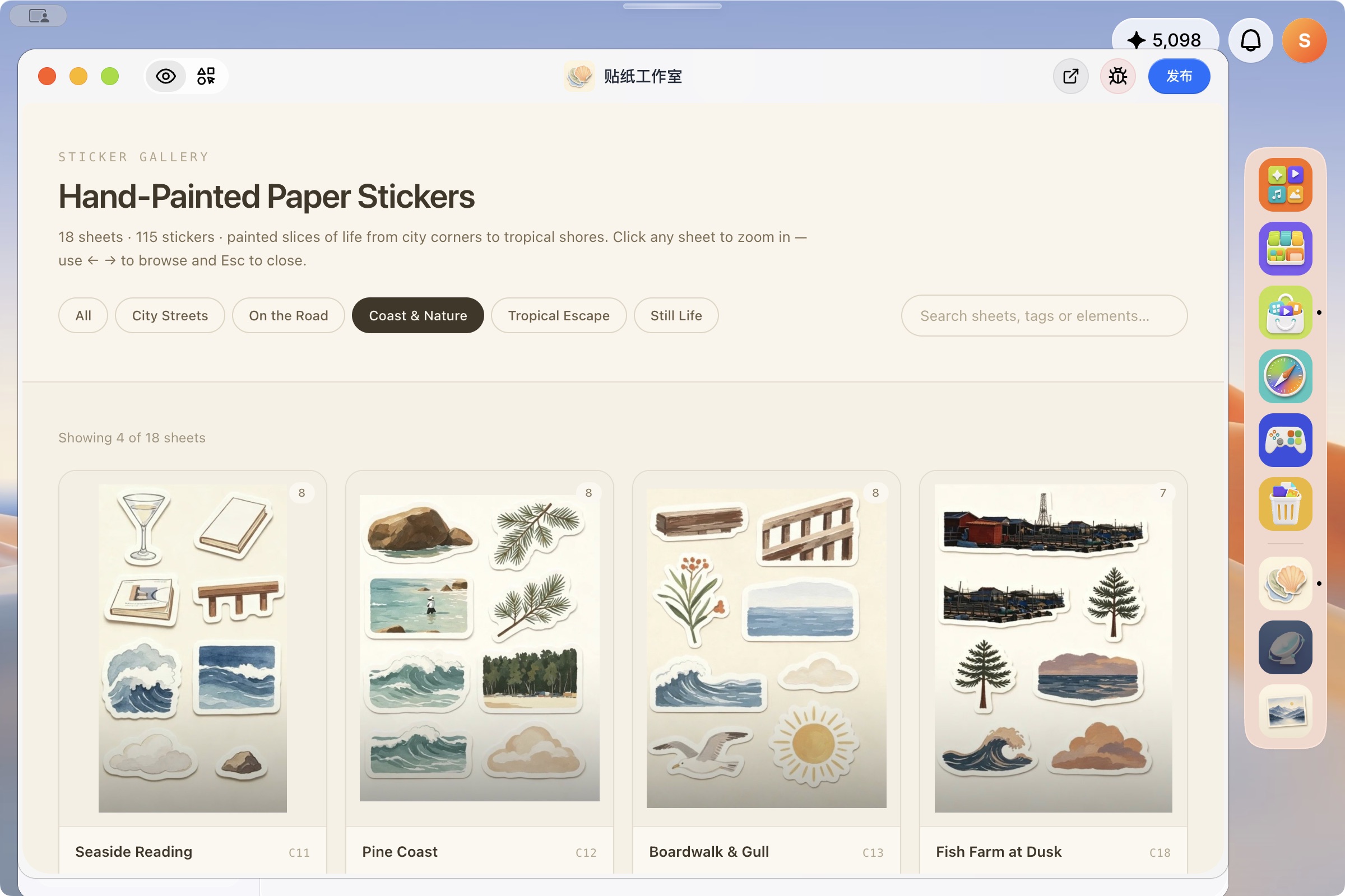 Sticker Studio 实际运行，Coast and Nature 筛选结果为十八个贴纸页中的四个